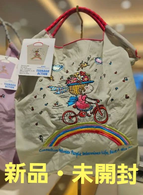 ボールアンドチェーン 水森亜土 エコバッグ ライトグレー 新品未開封
