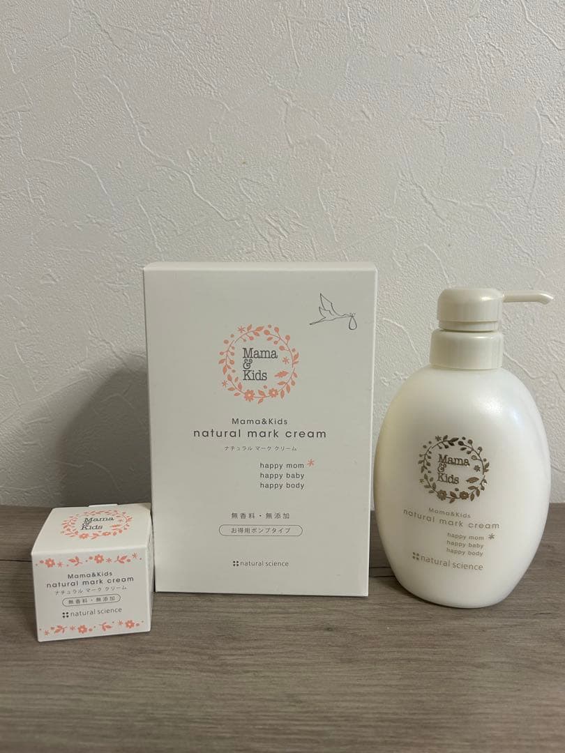 【未使用品】ナチュラルサイエンス　ナチュラルマーククリーム470g ２本