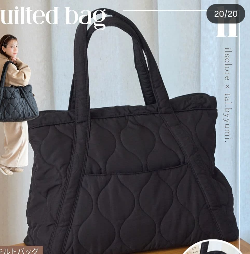 しまむら yumi ハッピーバッグ 福袋 2026 中薄橙 ベージュ 陽 L - メルカリ