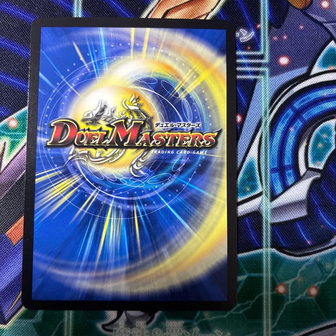 デュエルマスターズ 黄昏ミミ&トワイライトMK3 挑戦のヒロイン