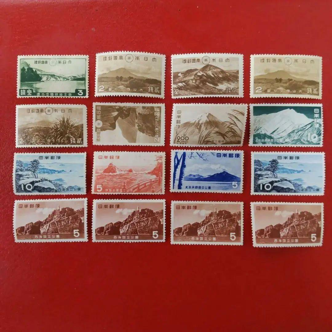 銭単位) 第1次国立公園 16枚 - メルカリ