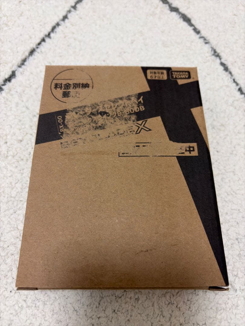 【新品未開封】フェニックスウイング9-80DB メタルコートネイビー