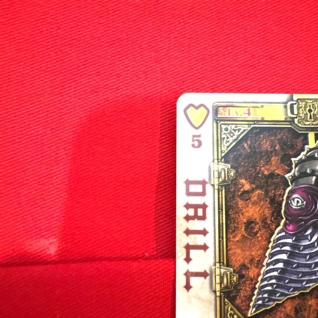 ラウズカード ドリルシェル 仮面ライダー剣 カリストレカ レア ハート