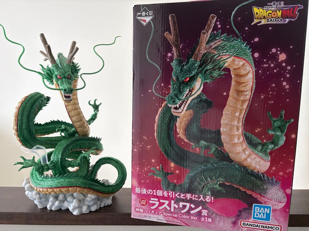 一番くじ　ドラゴンボールDAIMA ラストワン 神龍　スペシャルカラー版