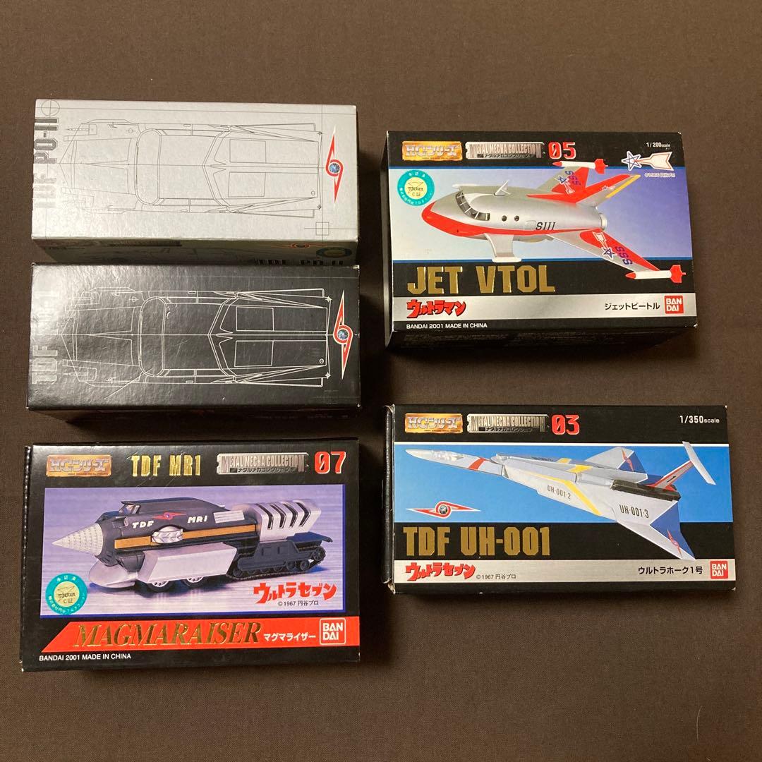 HGシリーズ　ウルトラマン　メタルメカコレクション　5種類　ウルトラ怪獣名鑑 ウルトラ怪獣名鑑 -希望の轍編- (5個入) | ウルトラマンシリーズ