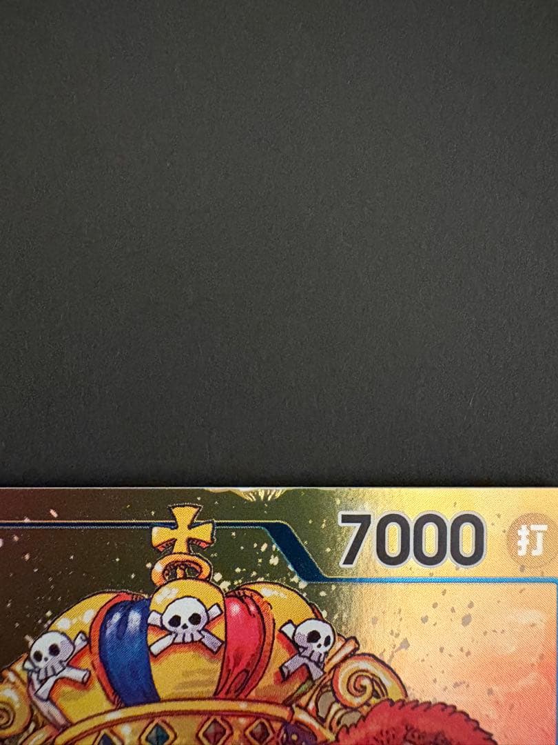 ルフィ プロモ 週刊少年ジャンプ付録 P-033 P-043 セット ワンピース