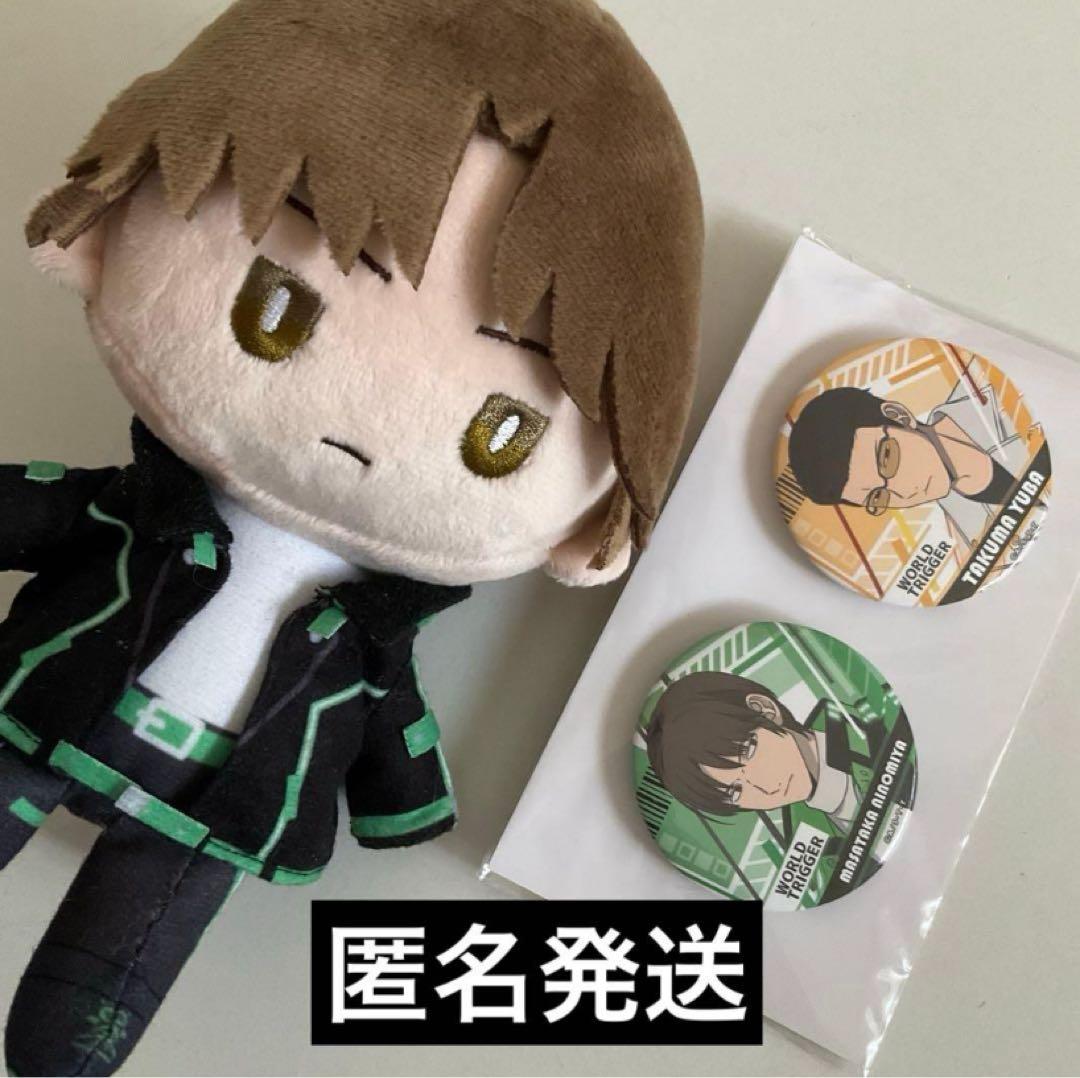 ワールドトリガー ワートリ 二宮匡貴 エンタメくじ ぬいぐるみ 缶