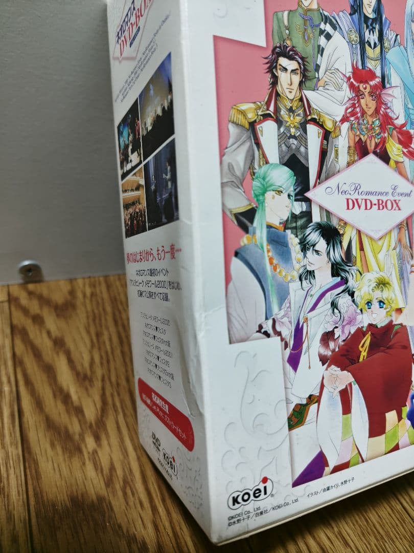 ネオロマンスフェスタ　パンフレット＆DVDBOX
