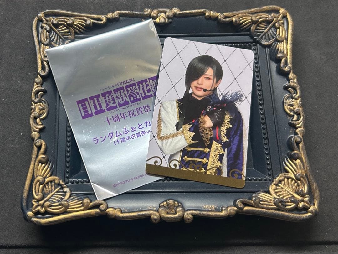 にっかり青江 刀ミュ シブツタ 目出度歌誉花舞 十周年祝賀祭 ふぉと