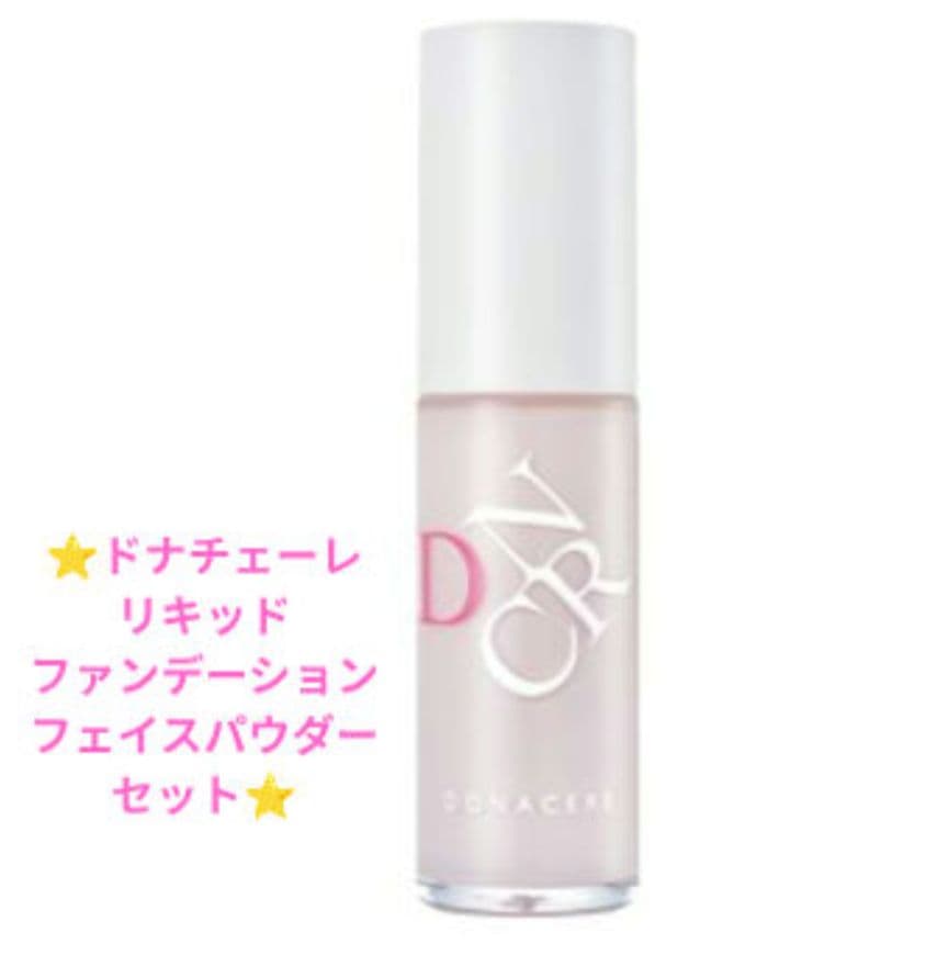 ドナチェーレベースメイクセット《新品箱なし》シャンソン化粧品