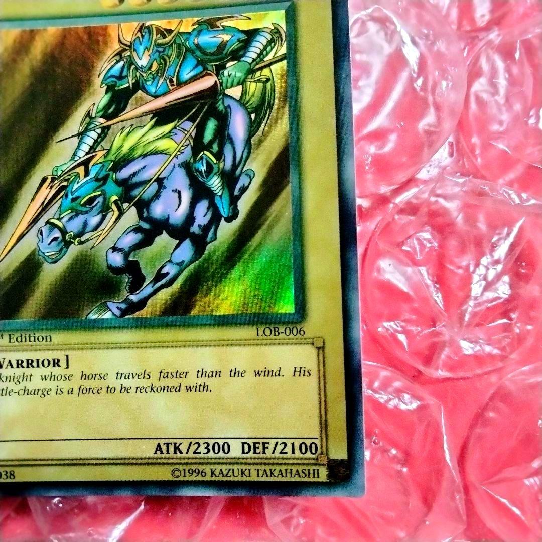 大セール エラー faded wavy 暗黒騎士ガイア 初期 LOB 1st - メルカリ