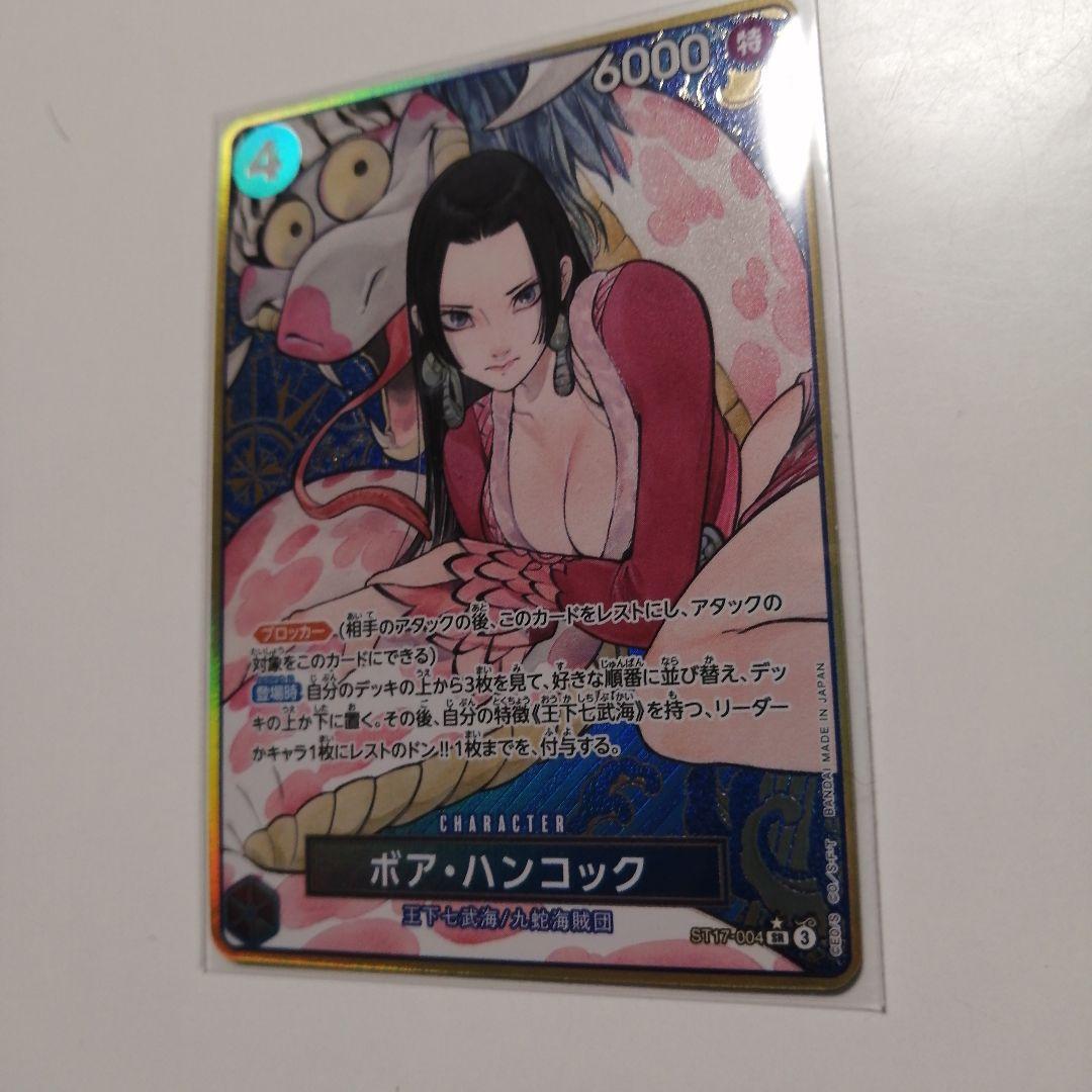 ワンピースカード ストレージBOX ハンコック 金枠 - メルカリ