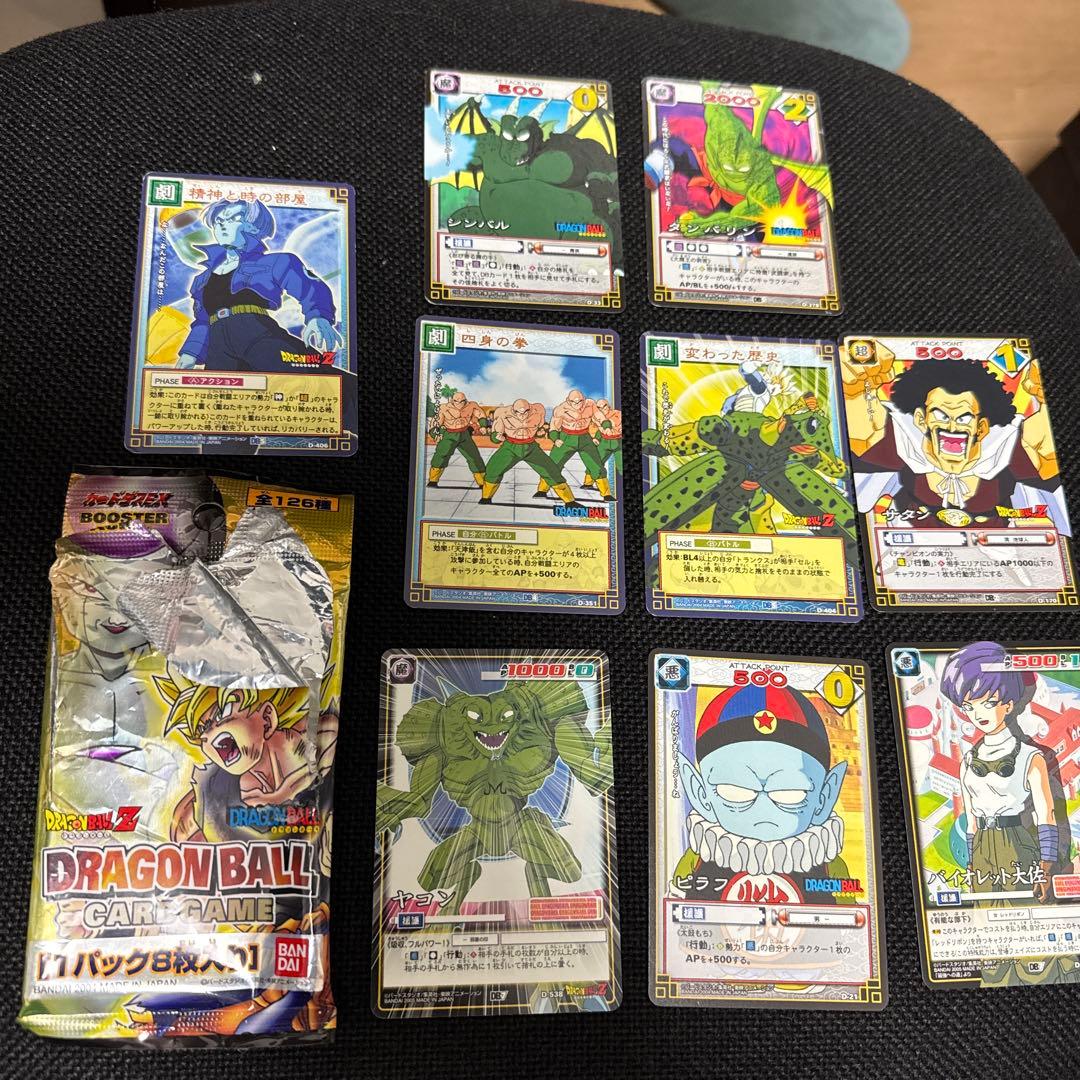 ドラゴンボール トレーディングカードセット - メルカリ