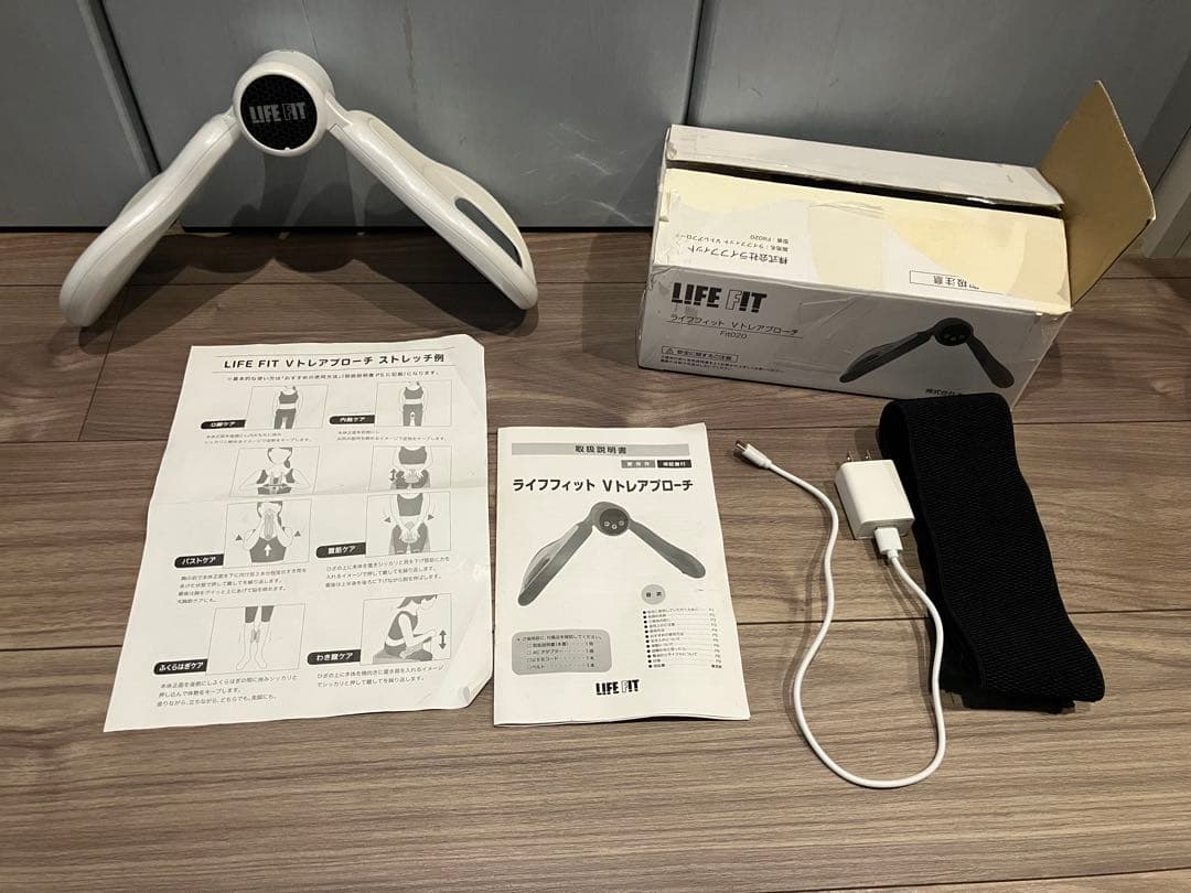 ライフフィット Fit020 ホワイト Vトレアプローチ 内転筋トレーニング