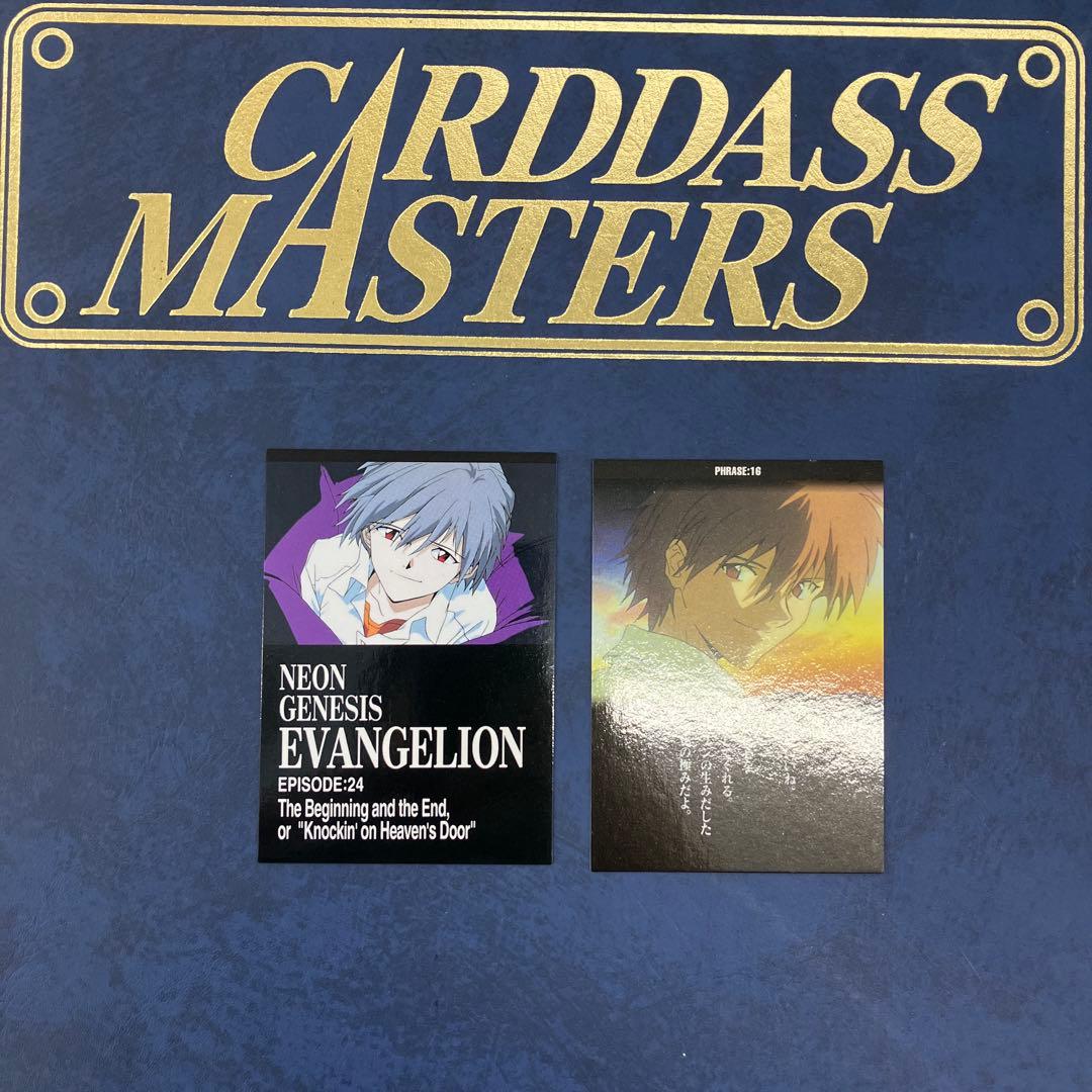 渚カヲル！当時物 トレーディングカード2枚セット - メルカリ