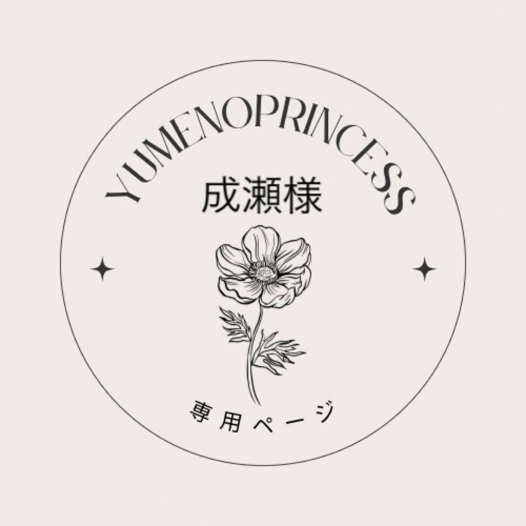 成瀬ページ アーカイブから：1983年「BONSAI COURT PRO」 #classictennis