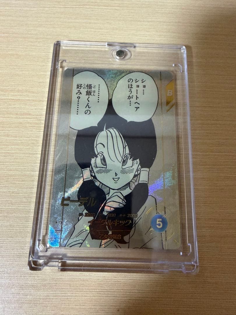 ドラゴンボール ビーデル パラレル APT 024 - メルカリ