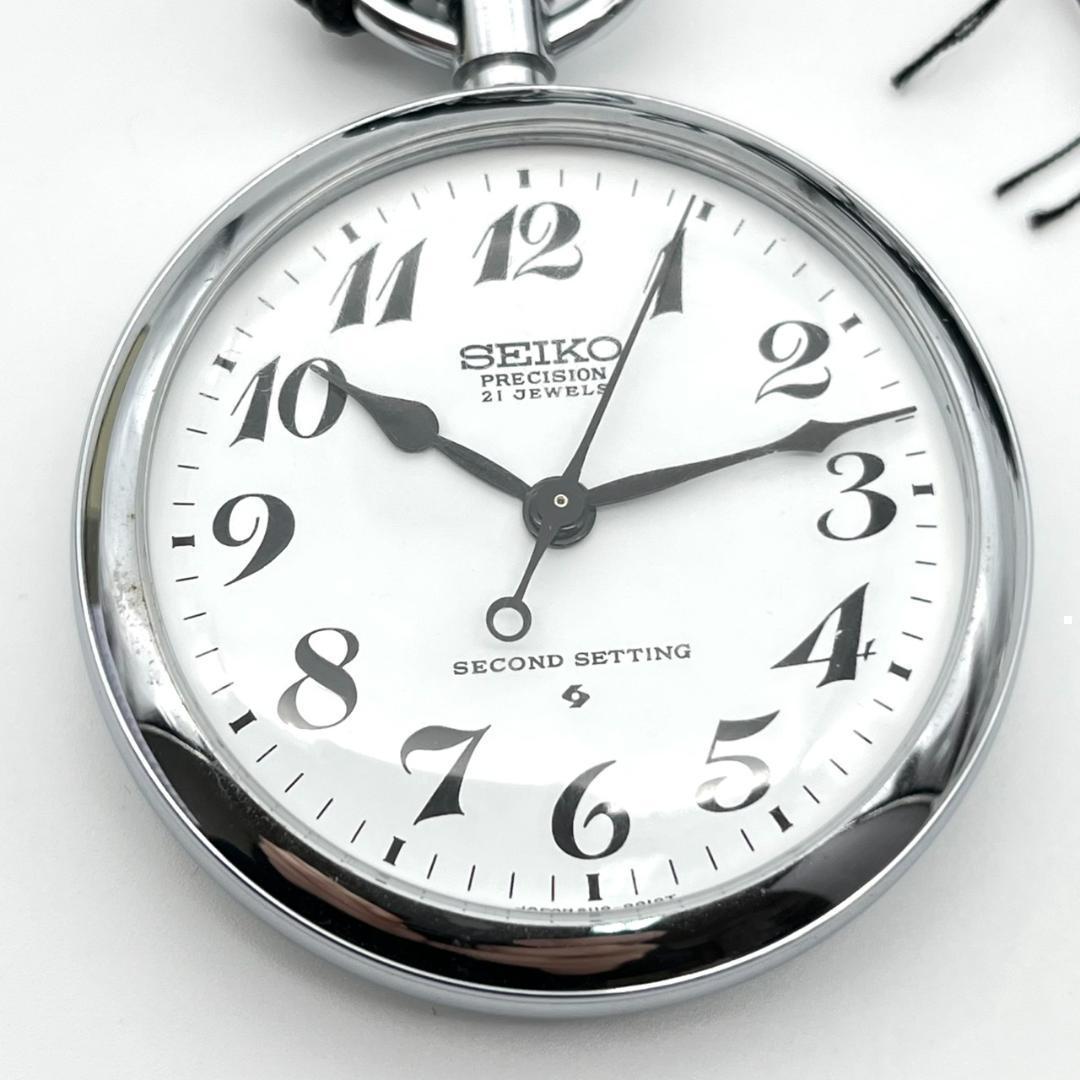 美品 入手困難 セイコー 国鉄鉄道 昭和47年 懐中時計 稼働 手巻き 箱付