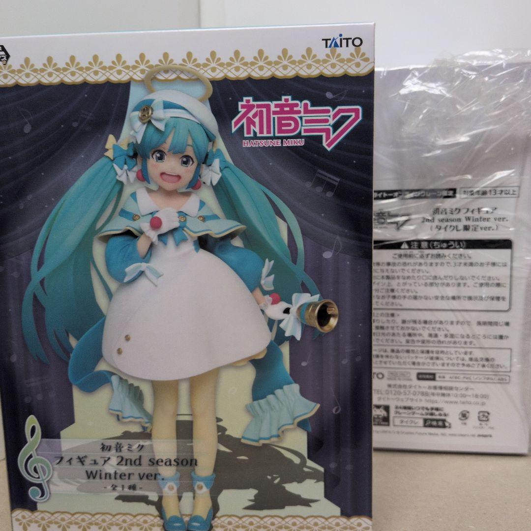 しずく様 リクエスト 8点 まとめ商品