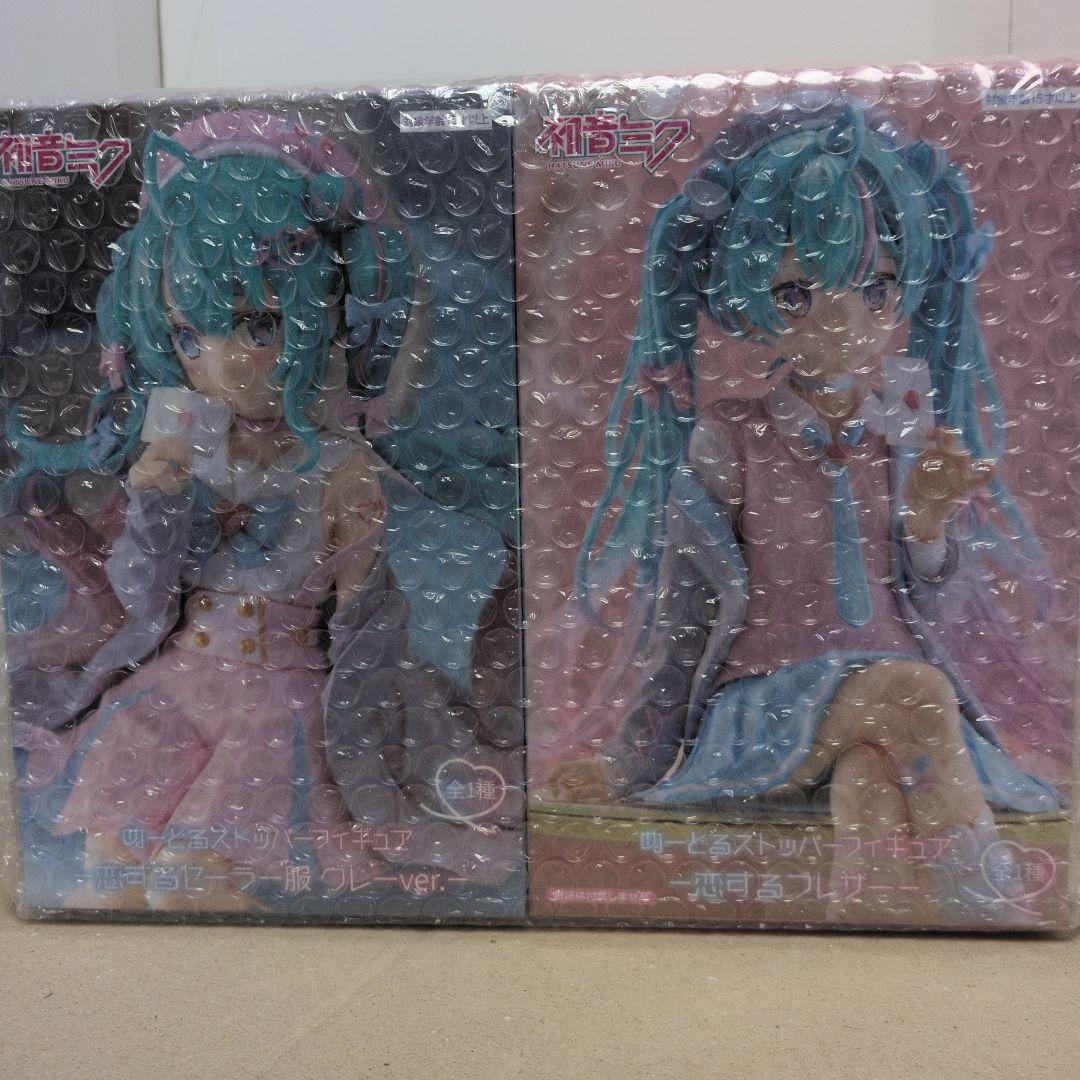 しずく様 リクエスト 8点 まとめ商品