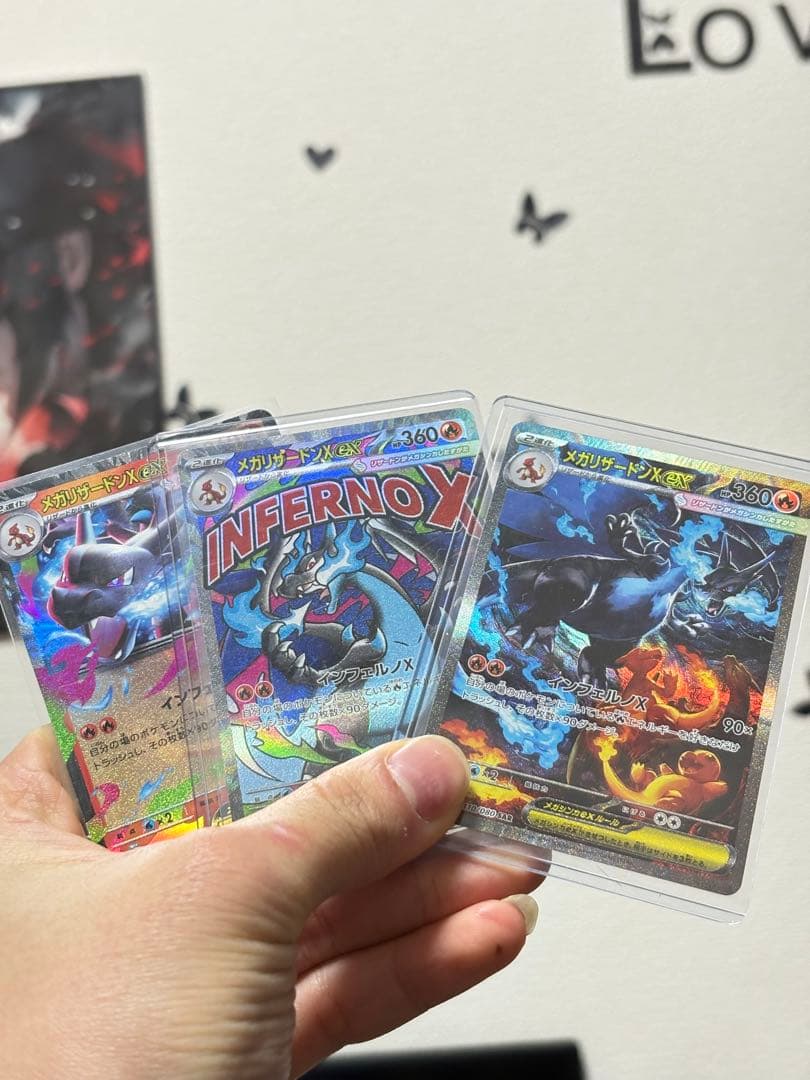 メガリザードンX ex SAR MA RR 3枚セット ポケモンカード 買取相場】-ポケカ-MリザードンEX(RR)(CP6-013-087)【Cardshop Serra】