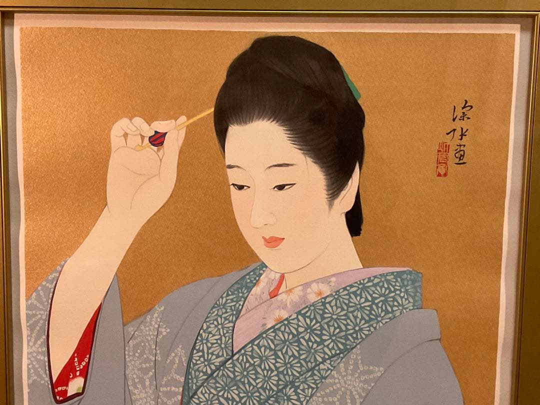 伊東深水 「夜會巻」 リトグラフ 落款・エディション・作品証明シール