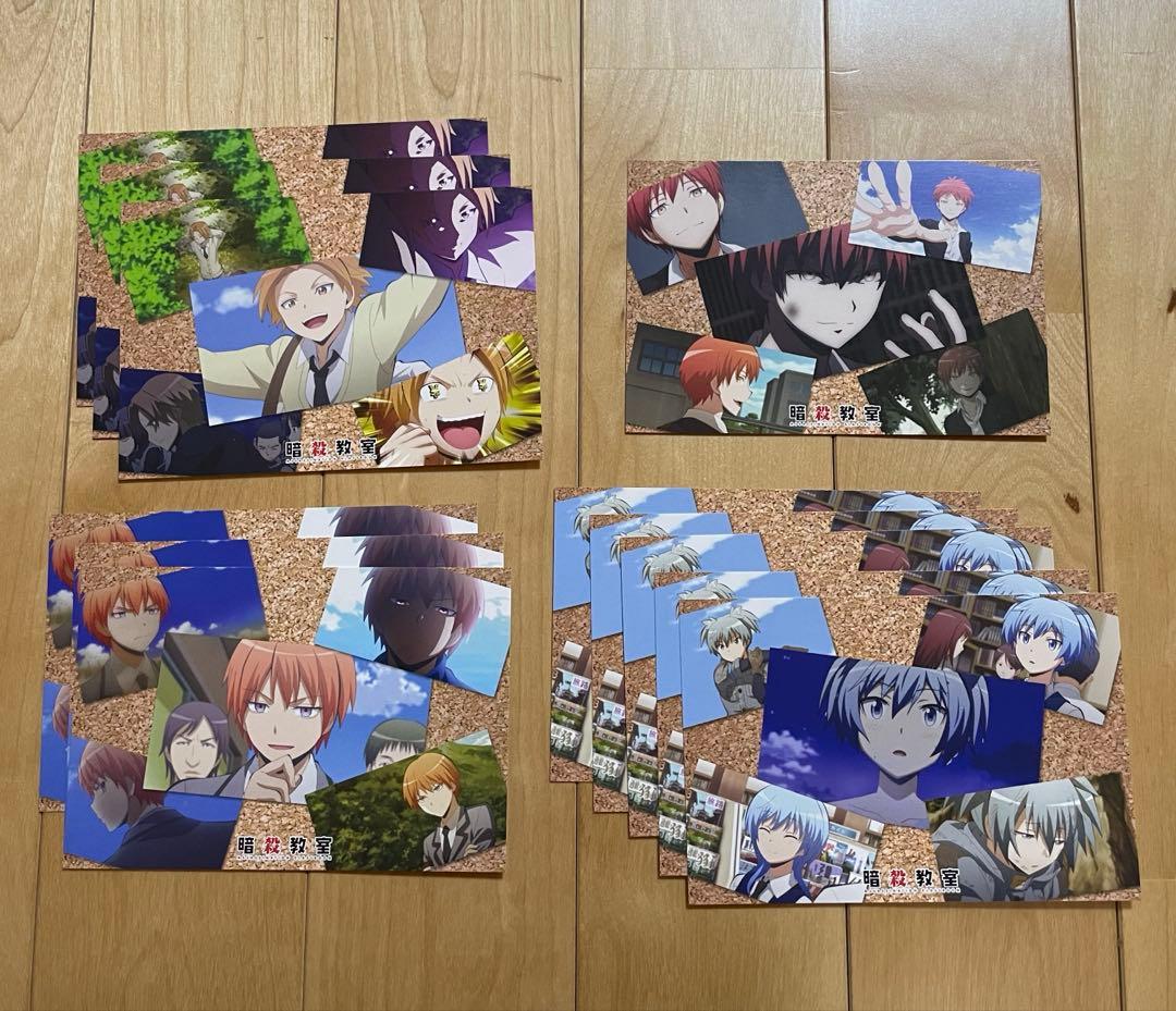 暗殺教室 カード ブロマイド 26点セット - メルカリ