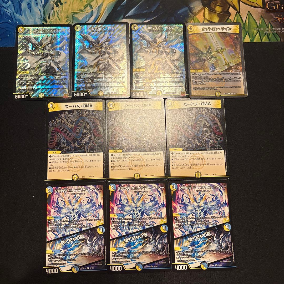 逆アポロ デッキ② - メルカリ