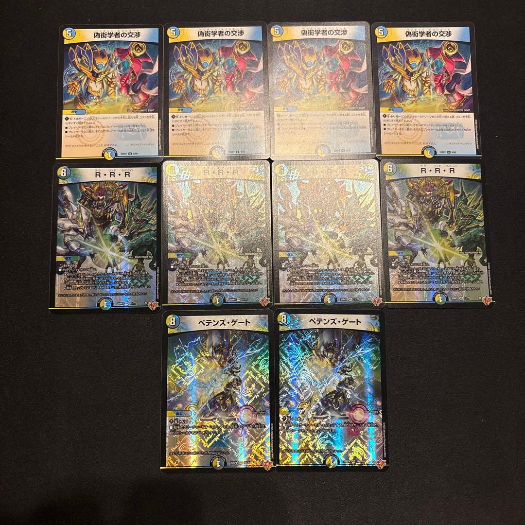 逆アポロ デッキ② - メルカリ