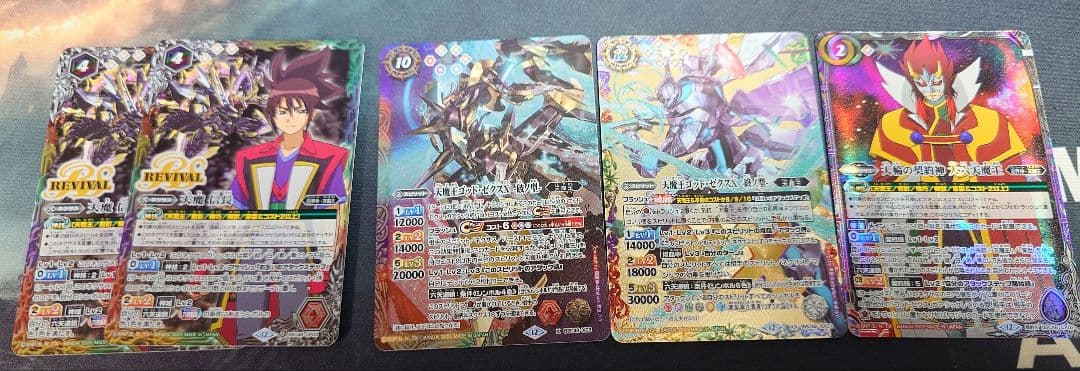 【バトスピ】ゴッドゼクス関連5枚セット 2021/7)天魔王ゴッド・ゼクス-伍ノ型-【C】{BS55-RV004}《白》