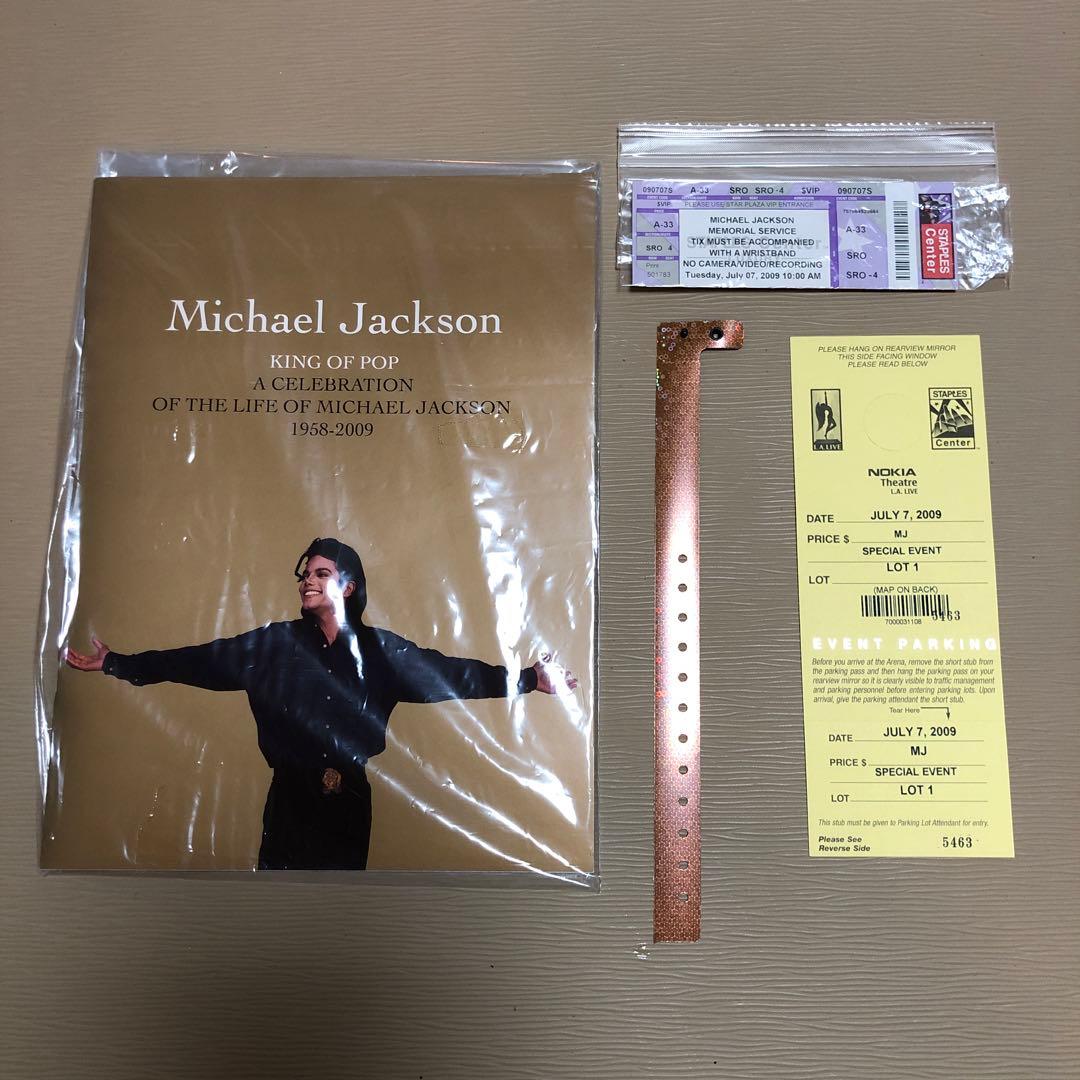 マイケルジャクソン　メモリアルチケット　パンフレット　ブレス　駐車券　非売品