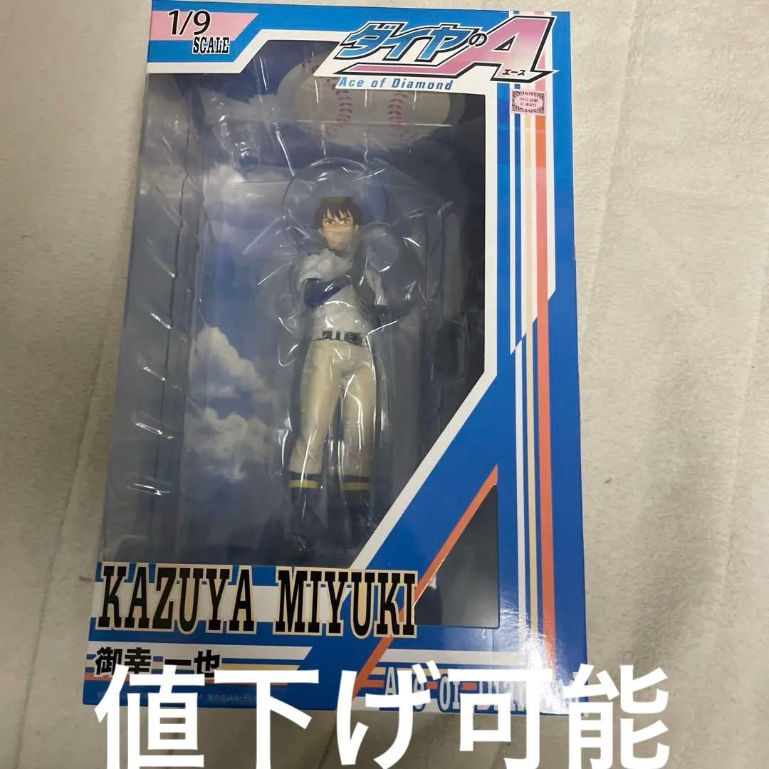 御幸一也 ダイヤのA 1/9 レジンキャスト製塗装済み完成品
