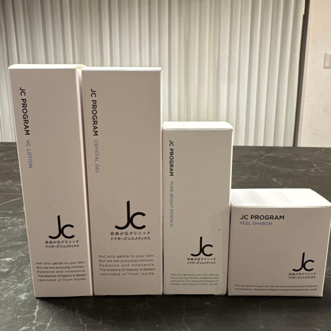JC PROGRAM スキンケアセット