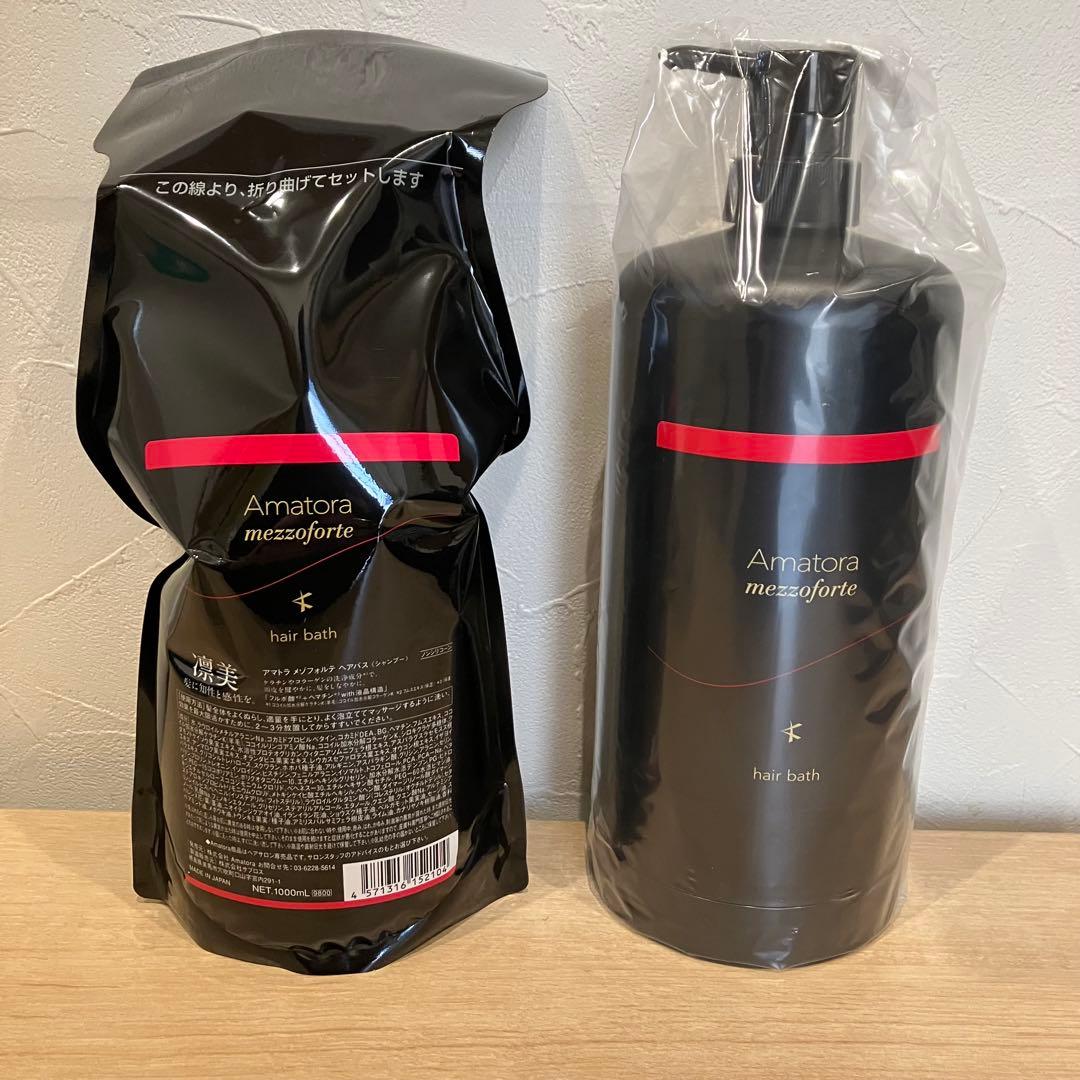 アマトラ　メゾフォルテ　ヘアバス　シャンプー1000ml カートリッジセット