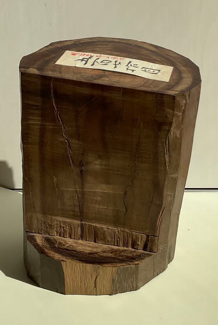 香木 原木 約2180g  時代物 焼香 香道 聞香 彫刻