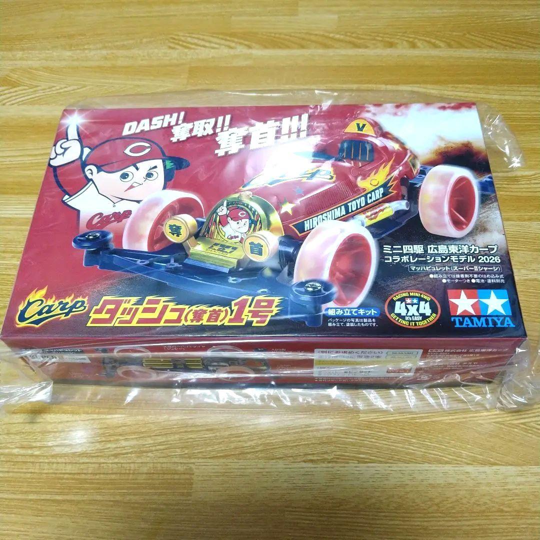広島東洋カープ タミヤ ミニ四駆 2026モデル - メルカリ