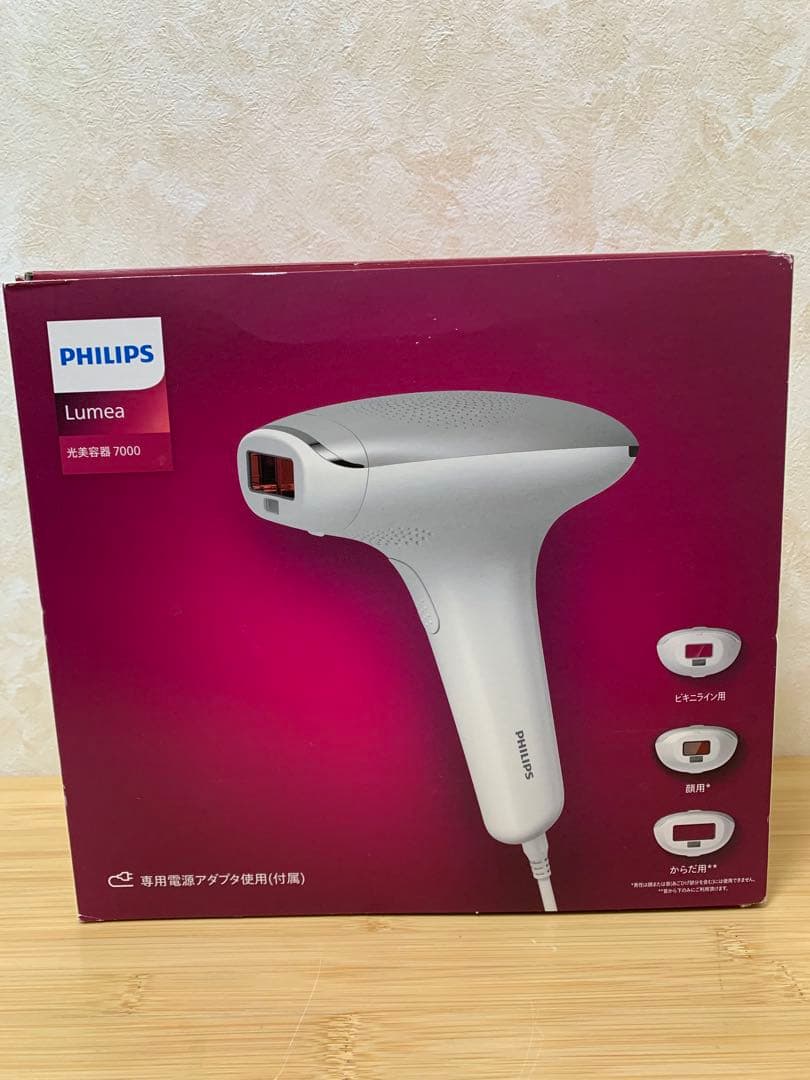 PHILIPS ルメア 7000 SC1998/71 スタンダードモデル光美容器
