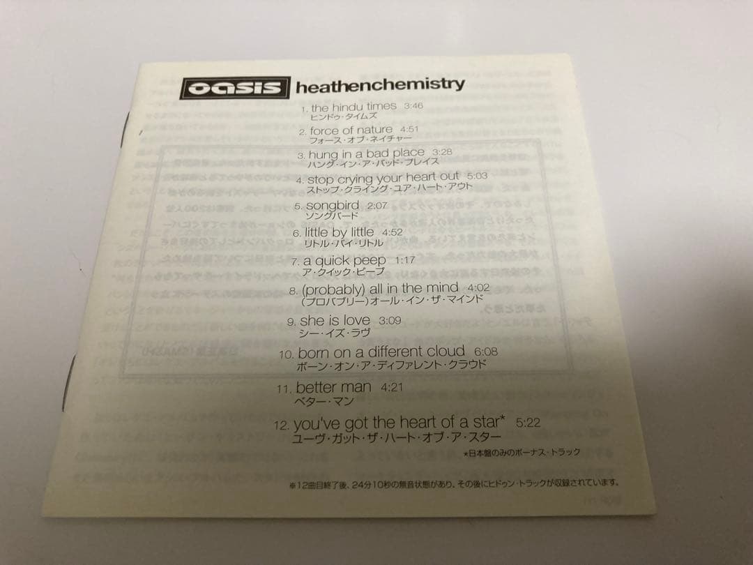 レア オアシス 直筆サイン oasis Liam Gallagher noel - メルカリ