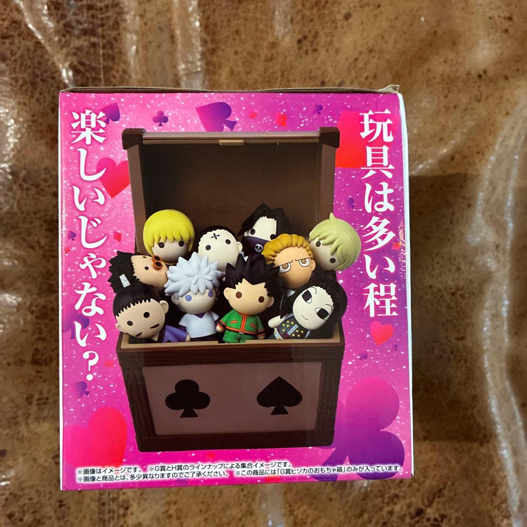 HUNTER×HUNTER 一番くじ G賞 ヒソカのおもちゃ箱 - メルカリ