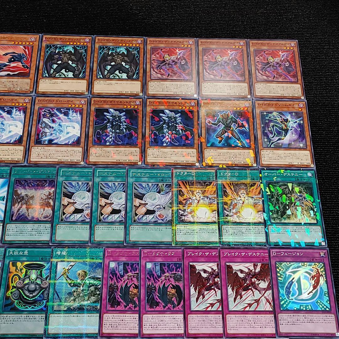 遊戯王【3866】 ヒーロー D-HERO デッキ - メルカリ
