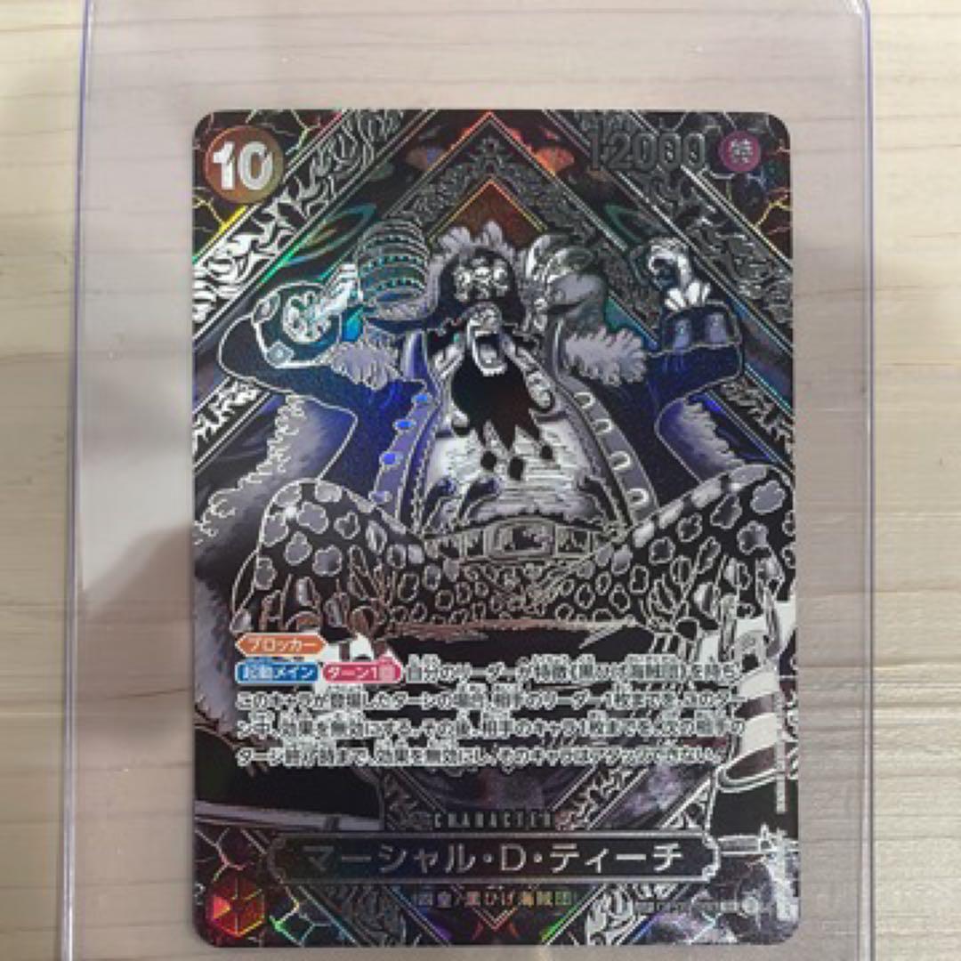 R*e様 マーシャル・D・ティーチ SR 金 3周年 SP(スペシャルカード)