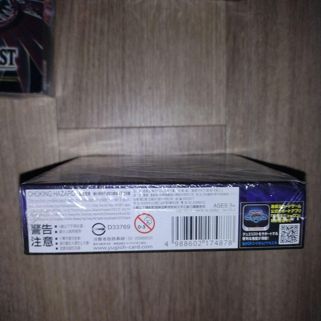 遊戯王 プラス1ボーナスパック付き 未開封7BOXセット アジア - メルカリ