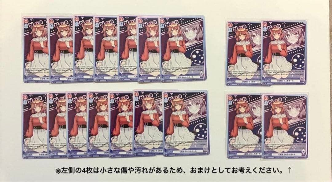 カラフルピーチ のあさん ヴァイス 心配性ふわふわガール18枚組 - メルカリ