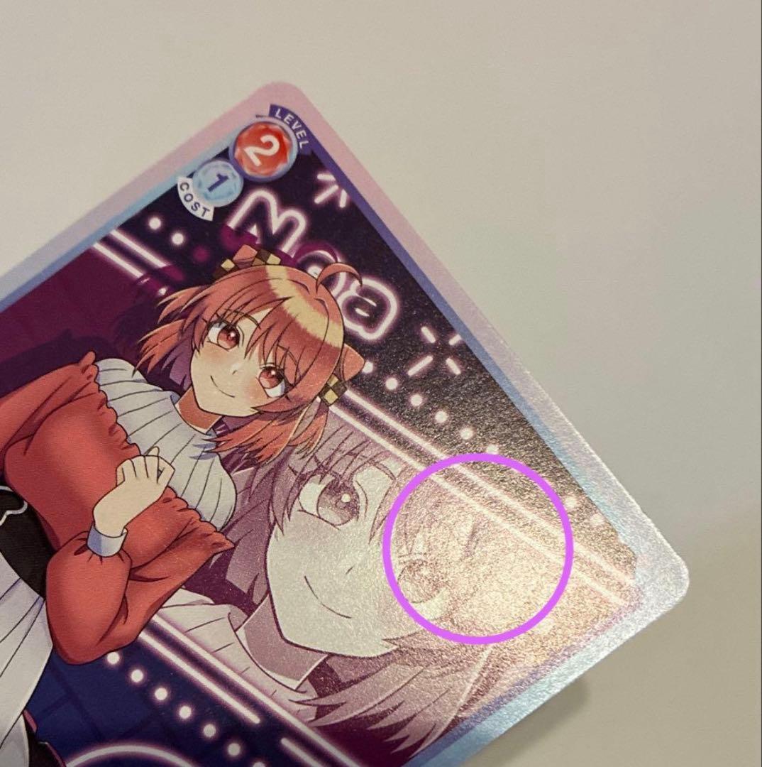 カラフルピーチ のあさん ヴァイス 心配性ふわふわガール18枚組 - メルカリ