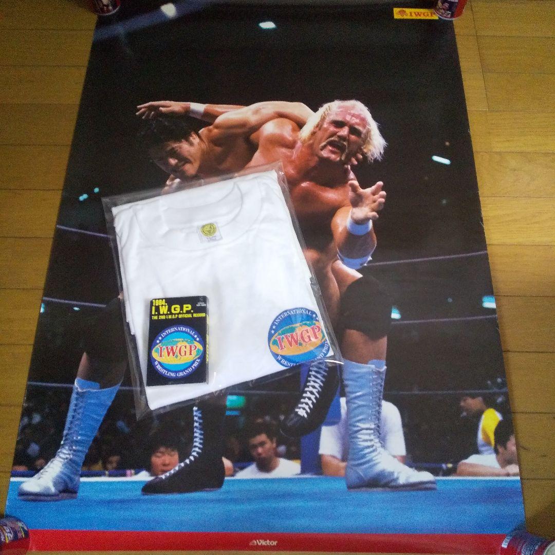 新日本プロレス IWGP 94年