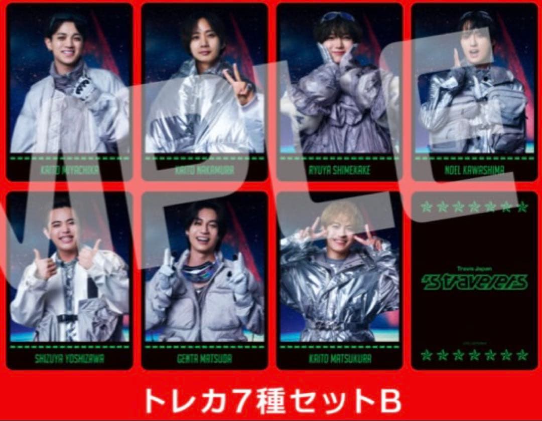 TravisJapan 's travelers 松倉海斗 松倉 海斗 トレカ - メルカリ
