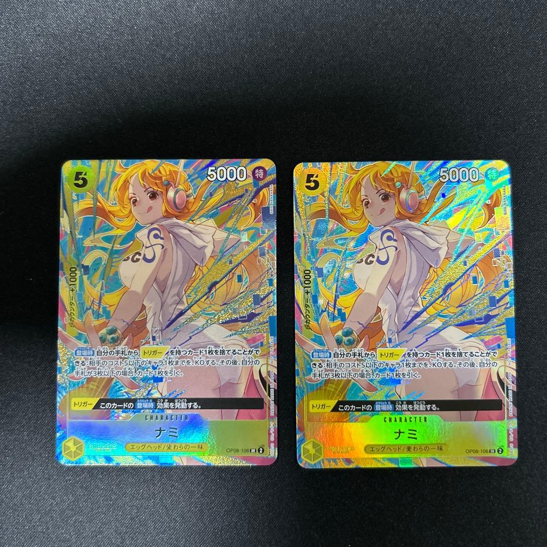 プロモーションパックEXvol.3 マッチングバトル ナミ プロモ - メルカリ