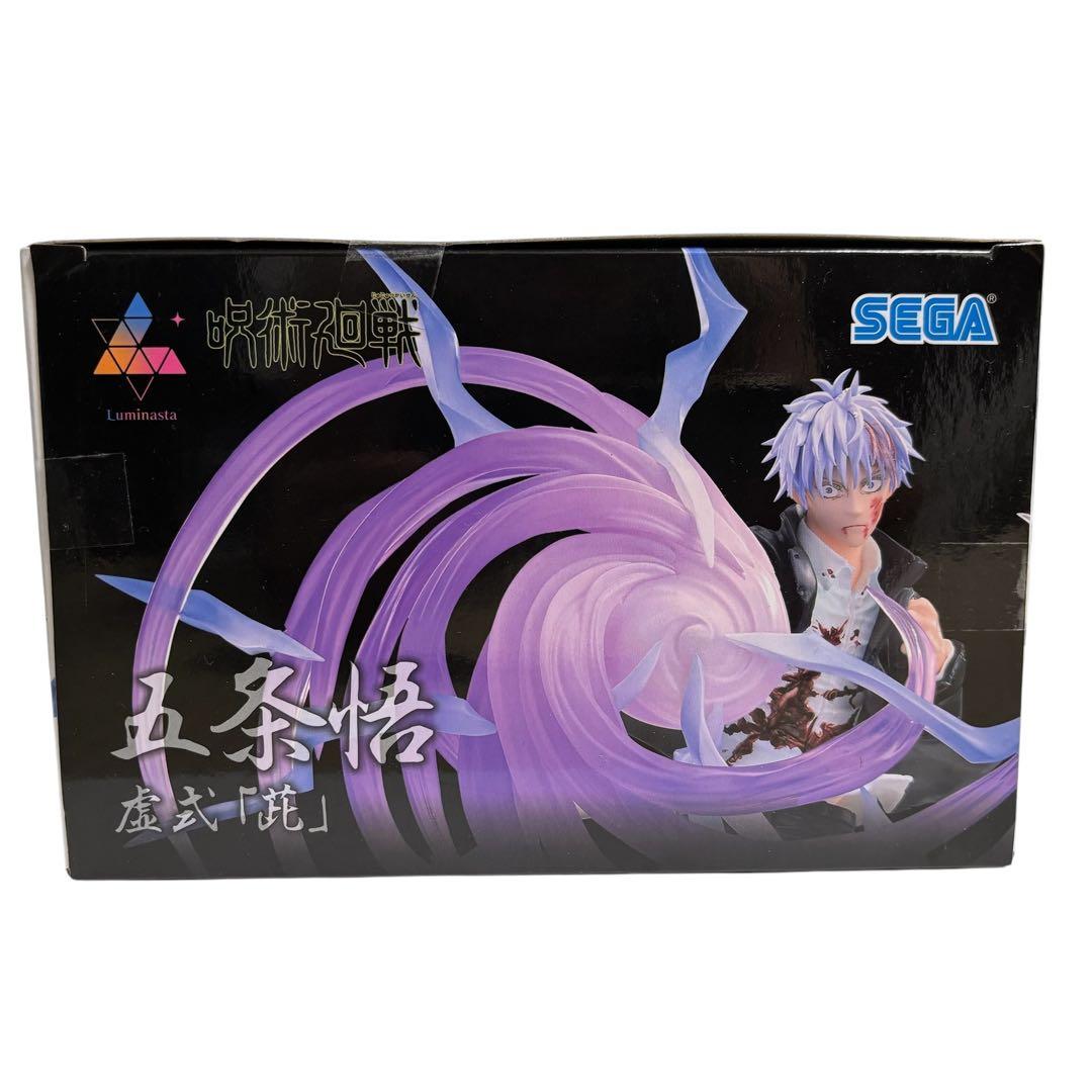 呪術廻戦 懐玉・玉折 Luminasta 五条悟 虚式「茈」 - メルカリ