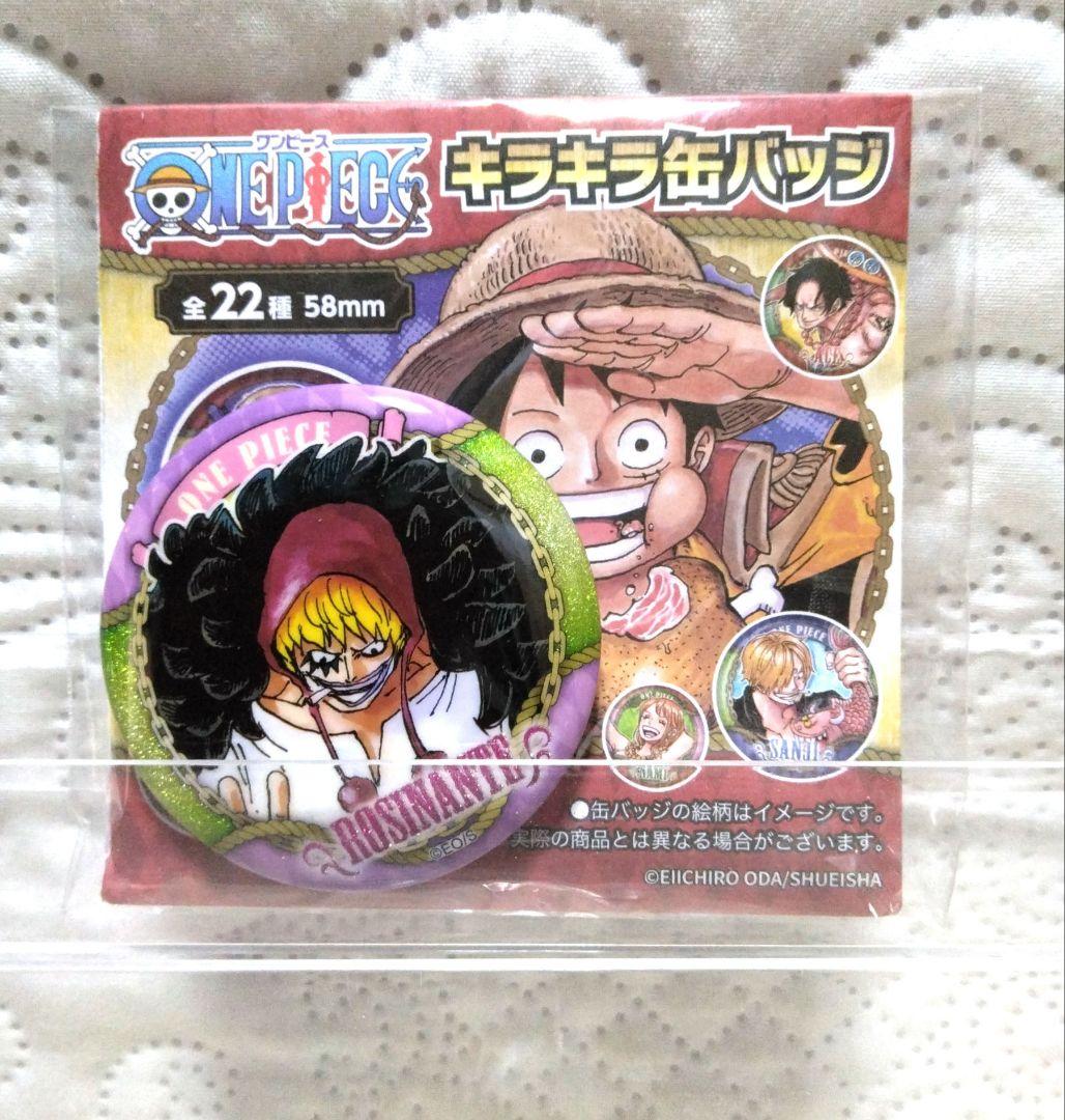 ワンピース 海外限定 キラキラ 缶バッジ コラソン ″ - メルカリ