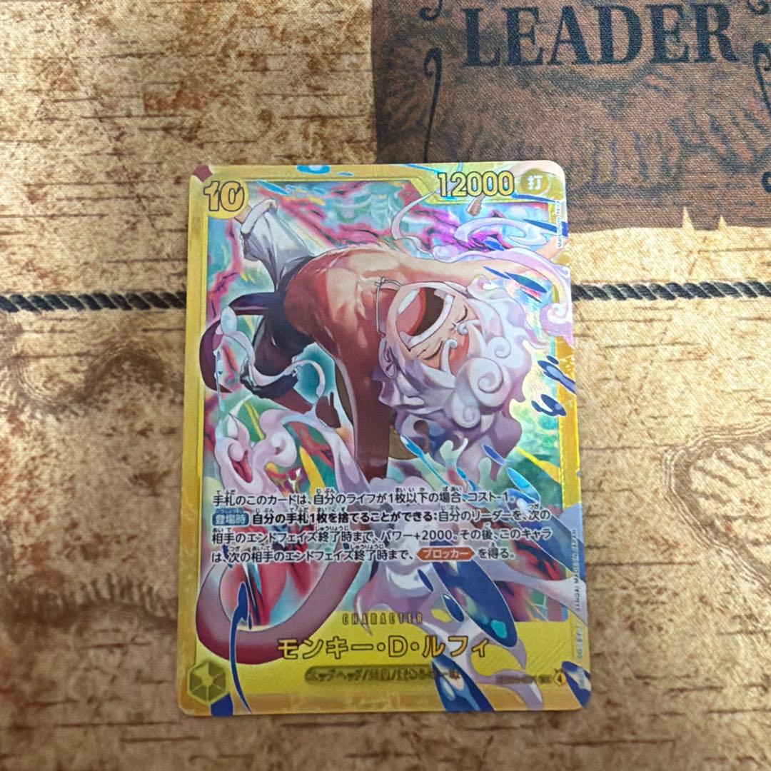 モンキー・D・ルフィ シークレット ワンピースカード エッグヘッド